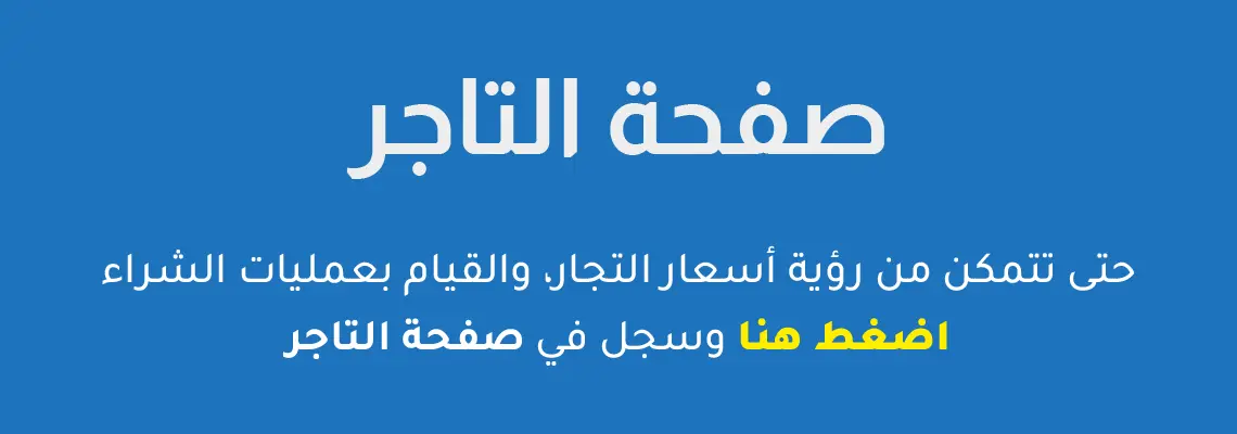 سجل هنا-01