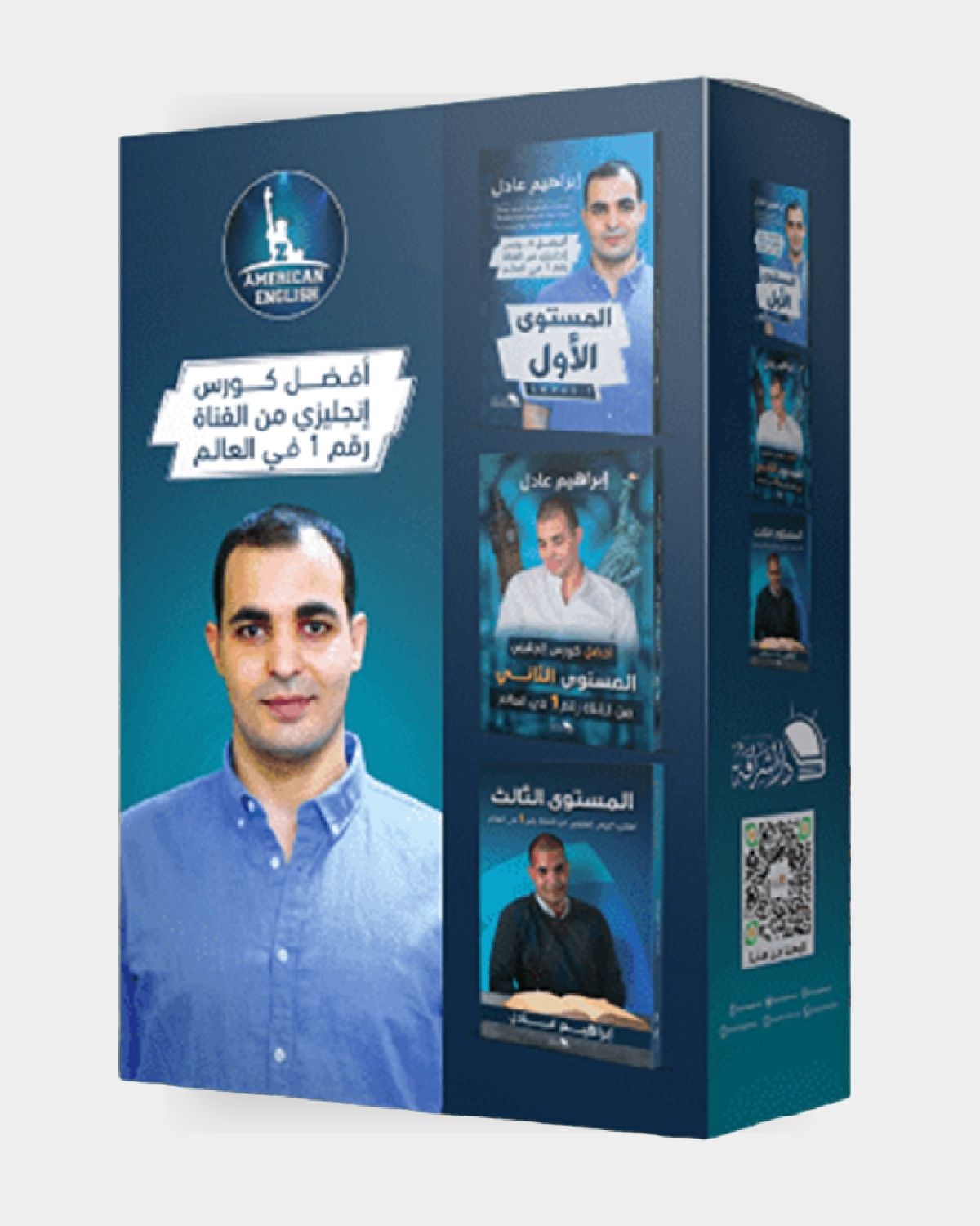 باقة إبراهيم عادل