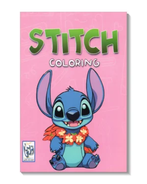 STITCH coloring